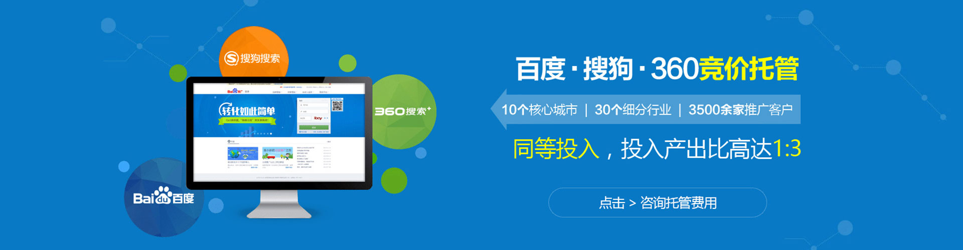 施秉百度信息流